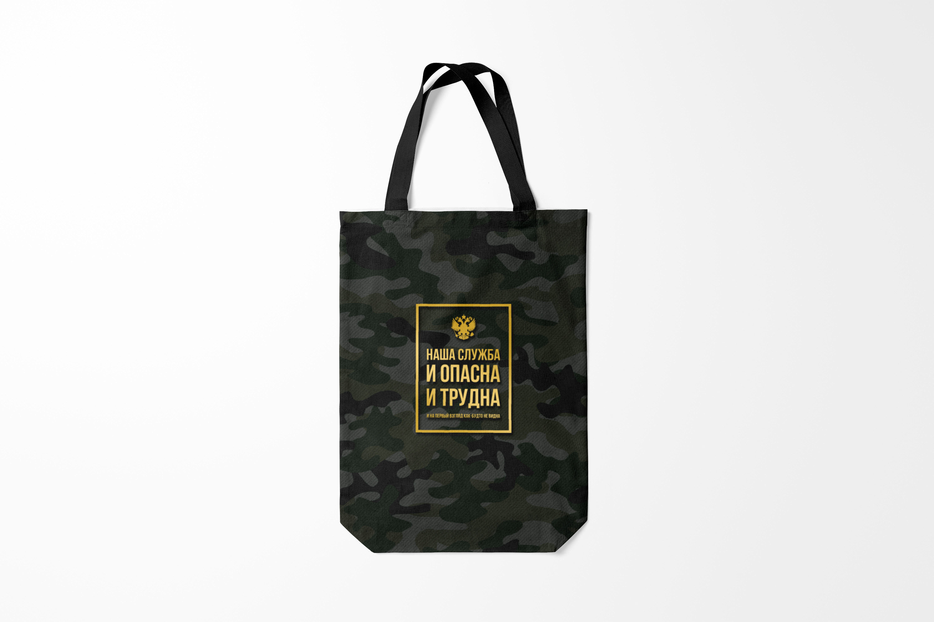 

Сумка шoппер унисекс Burnettie МВД Трудная служба, черный, МВД Трудная служба