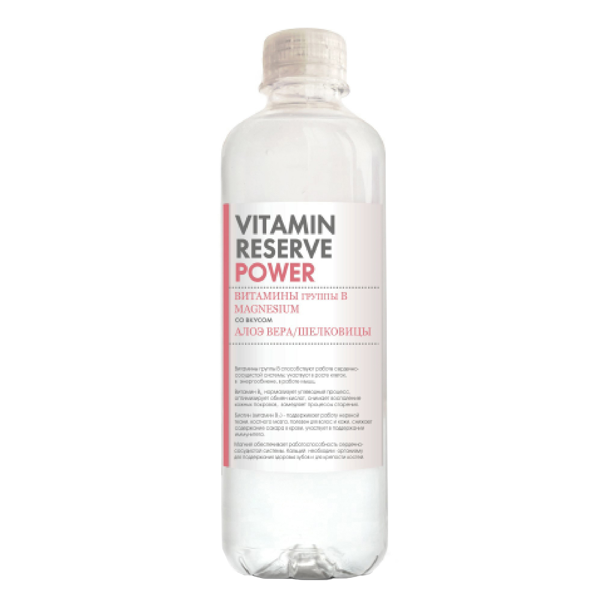 

Напиток газированный Vitamin Reserve со вкусом алоэ вера-шелковицы 0,5 л