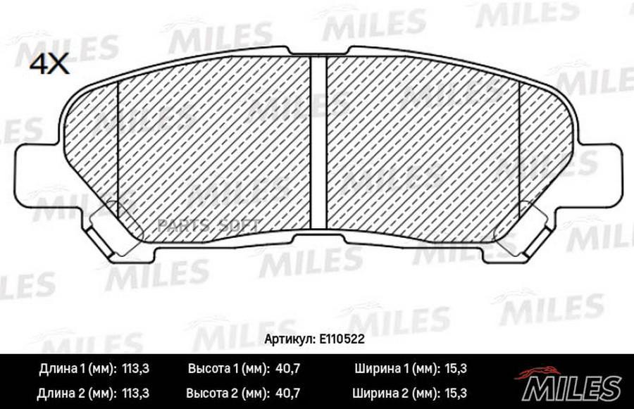 

Колодки тормозные TOYOTA HIGHLANDER 07- зад. SemiMetallic MILES E110522