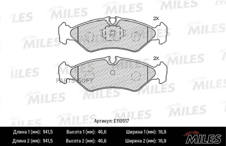 

MILES E110517 Колодки тормозные MERCEDES SPRINTER (2-4t) 95 06/VW LT 96 06 задние SemiMeta