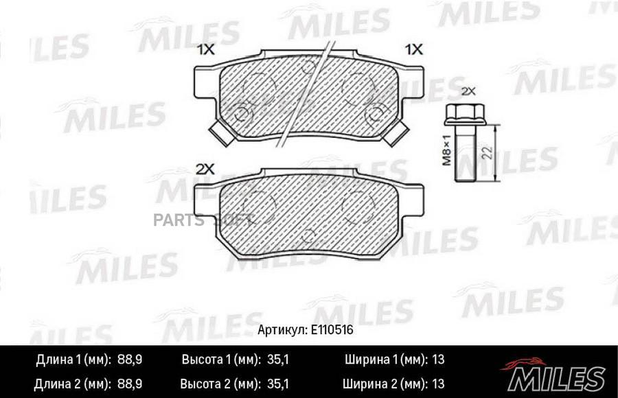 

Колодки тормозные HONDA ACCORD 8589/CIVIC 8701 задние SemiMetallic MILES E110516