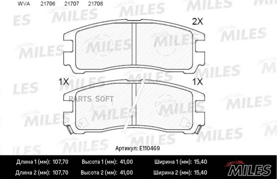 

MILES E110469 Колодки тормозные MITSUBISHI GALANT/PAJERO PININ/SPACE WAGON зад SemiMetalli