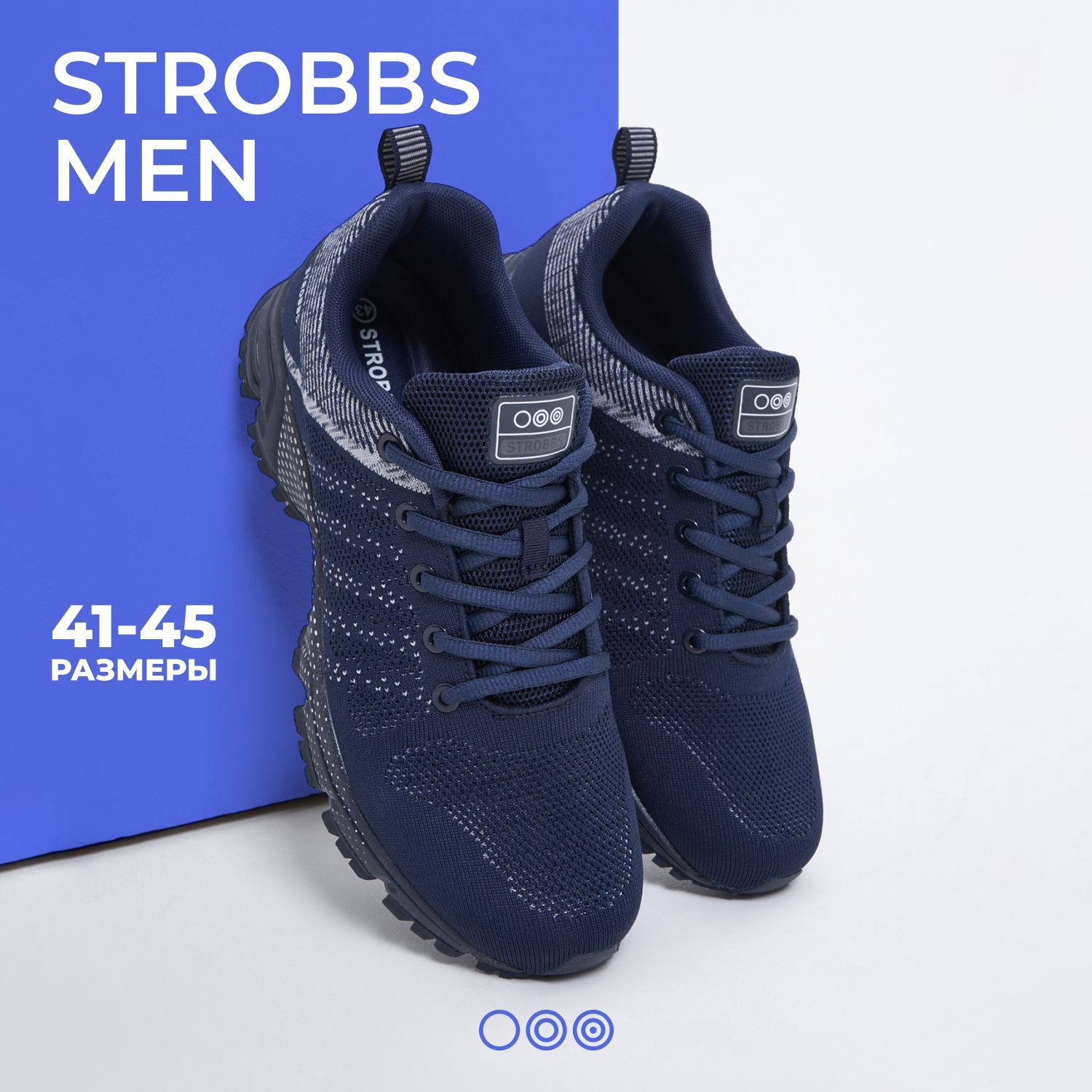 

Кроссовки мужские Strobbs C2536 синие 42 RU, Синий, C2536