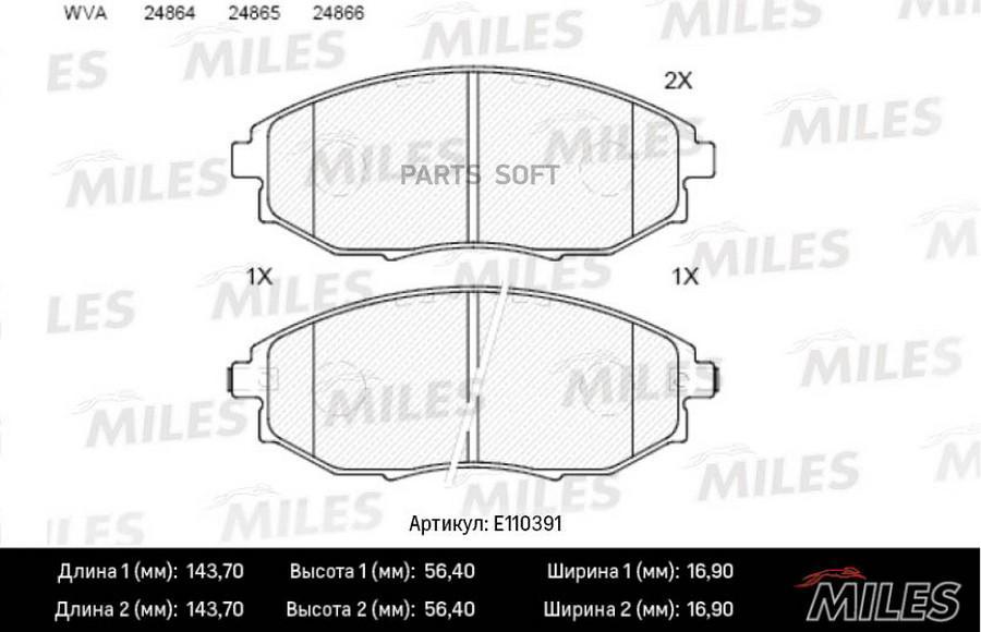 

Колодки тормозные передние (Смесь Semi-Metallic) CHEVROLET EPICA 07- (TRW GD MILES E110391