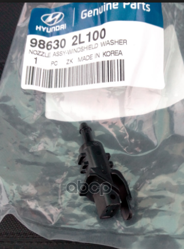 

Форсунка стеклоомывателя HYUNDAI/KIA 98630-2L100