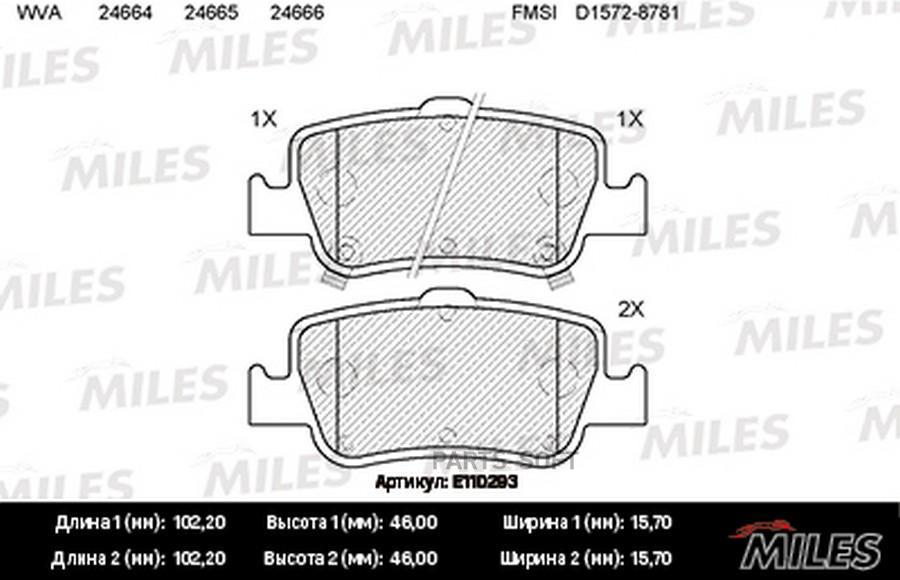 

MILES E110293 Колодки тормозные TOYOTA AURIS 1.33-2.2 07- задние SemiMetallic