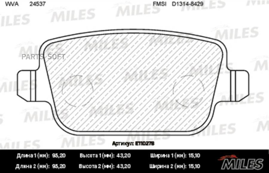 

MILES E110278 Колодки тормозные задние (без датчика + болты) (Смесь Semi-Metallic) (FORD G