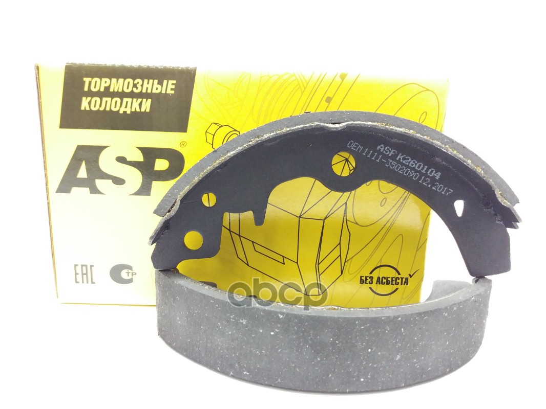 

Колодки Барабанные Задние Ваз 1111 Ока Asp K260104 ASP арт. K260104
