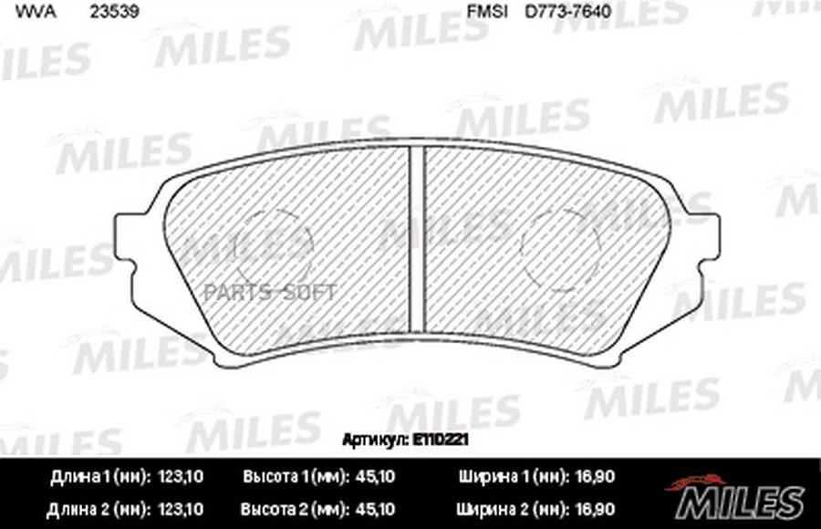 

Колодки тормозные TOYOTA LAND CRUISER 100/LEXUS LX470 98 07 задние SemiMetal MILES E110221