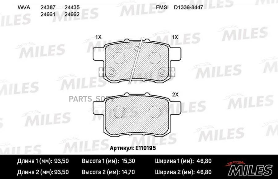 

Колодки тормозные HONDA ACCORD 2.0-2.4 МКПП 08- задние SemiMetallic MILES E110195