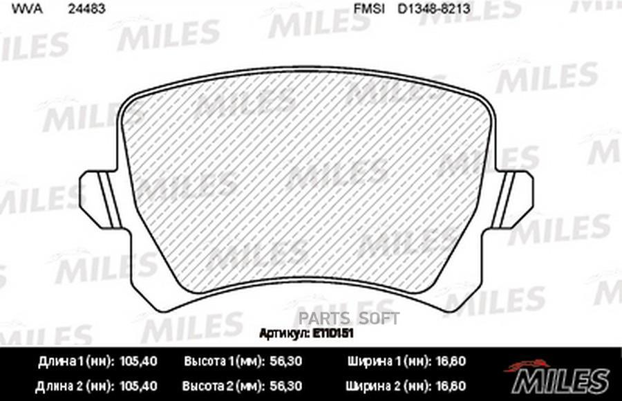 

Колодки тормозные VW PASSAT/SHARAN 10-/TIGUAN 07-/SEAT ALHAMBRA 10- задние MILES E110151