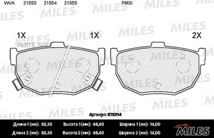 

Колодки тормозные задние (без датчика) (Смесь Semi-Metallic) HYUNDAI ELANTRA MILES E110114