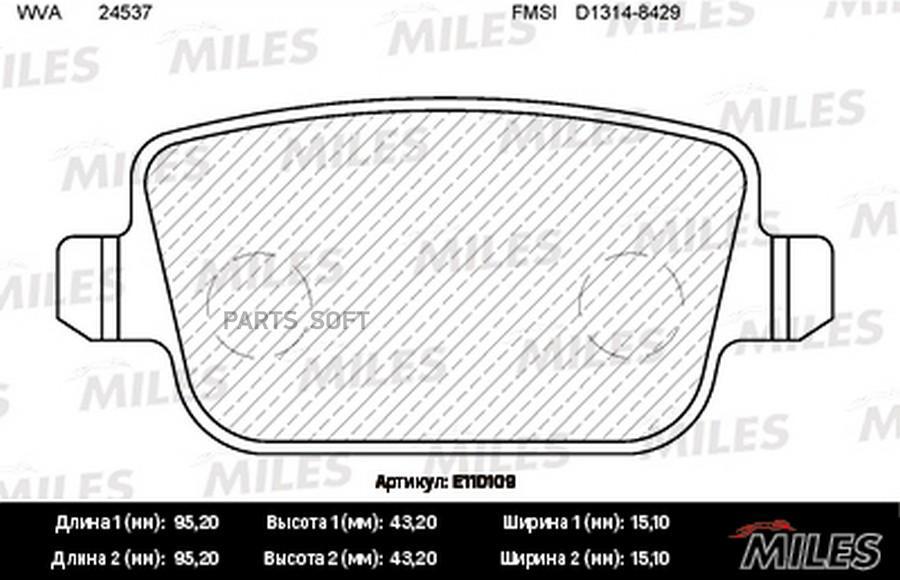 

Колодки тормозные задние (без датчика + болты) (Смесь Semi-Metallic) (FORD G MILES E110109