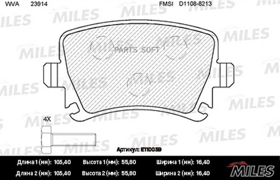 

Колодки тормозные задние (без датчика + болты) (Смесь Semi-Metallic) (AUDI A MILES E110059