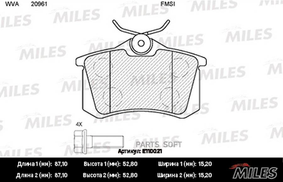 

Колодки тормозные AUDI A4/A6/RENAULT SCENIC/VW GOLF 2/3/PASSAT зад. SemiMeta MILES E110021