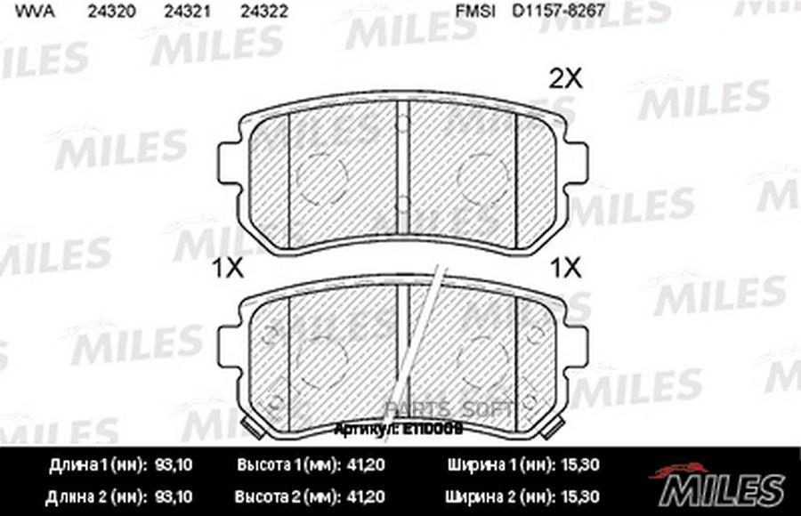 

Колодки торм. KIA CEED/RIO/SPORTAGE/HYUNDAI ACCENT/i20/i30/ix35 зад.SemiMeta MILES E110009