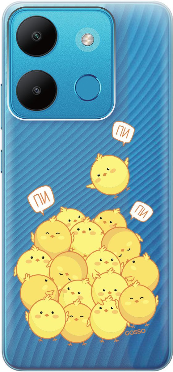 

Чехол на Infinix Smart 7/Tecno Spark Go 2023/Pop 7/Pop 7 Pro "Pi-pi-pi" прозрачный, Прозрачный;желтый, 158849