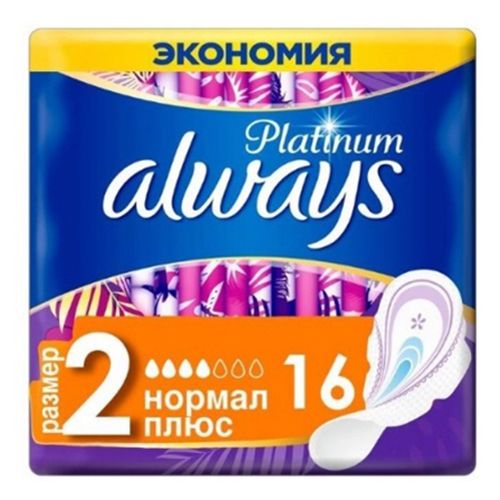 Прокладки гигиенические Always Platinum Ultra Normal Plus 16 шт Германия белый