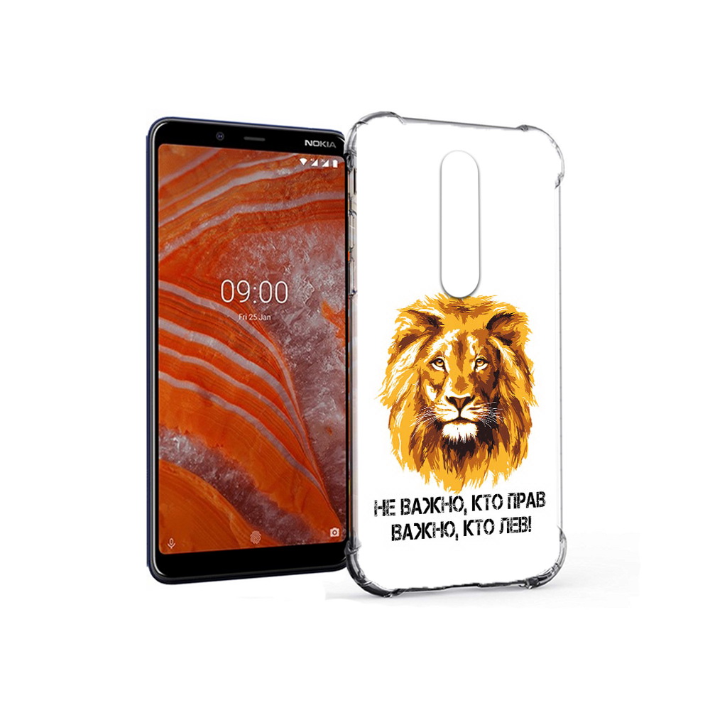

Чехол MyPads Tocco для Nokia 3.1 Plus мудрый лев (PT121397.96.486), Прозрачный, Tocco