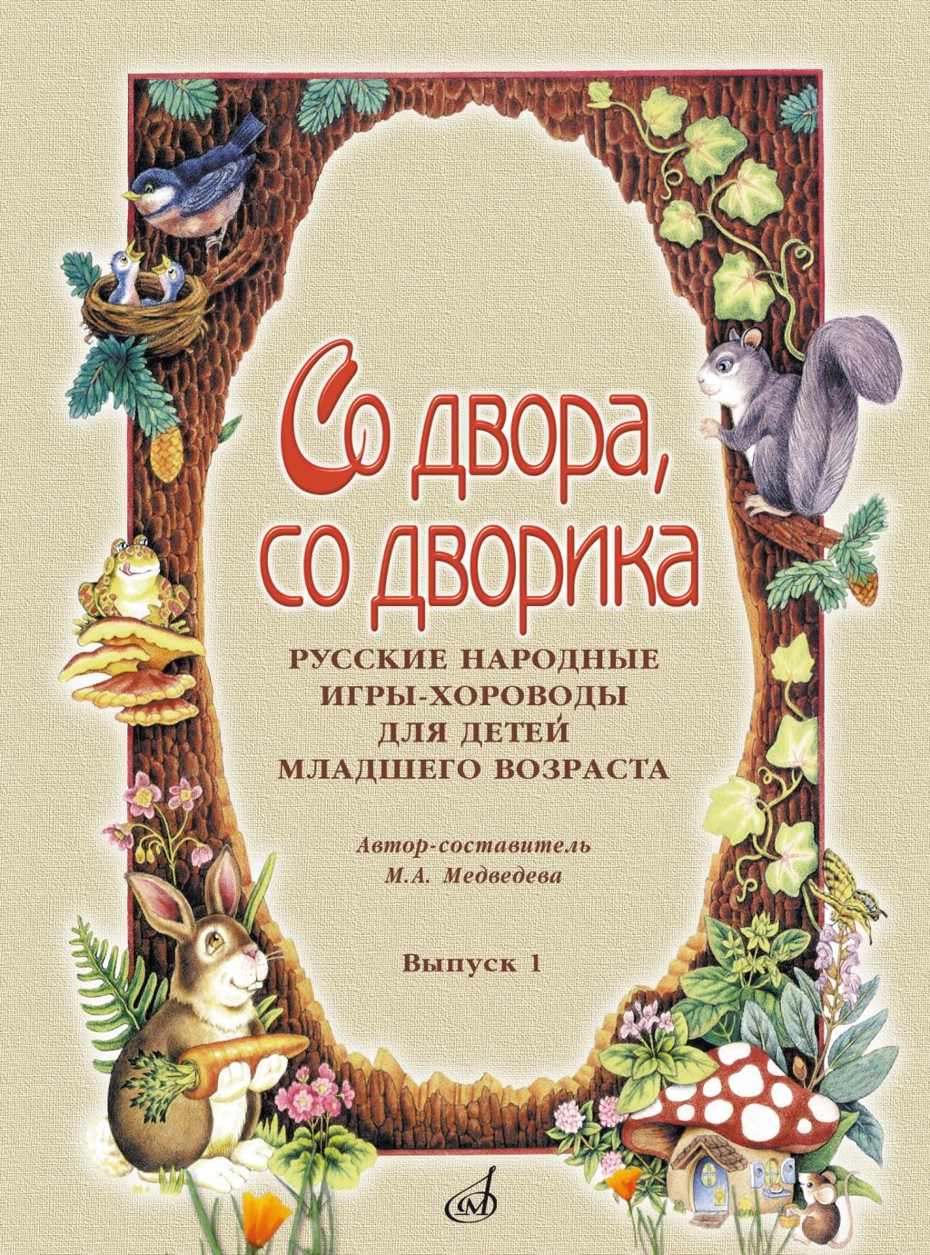 BS-213-CR Бридж (струнодержатель) тремоло, хром, Metallor