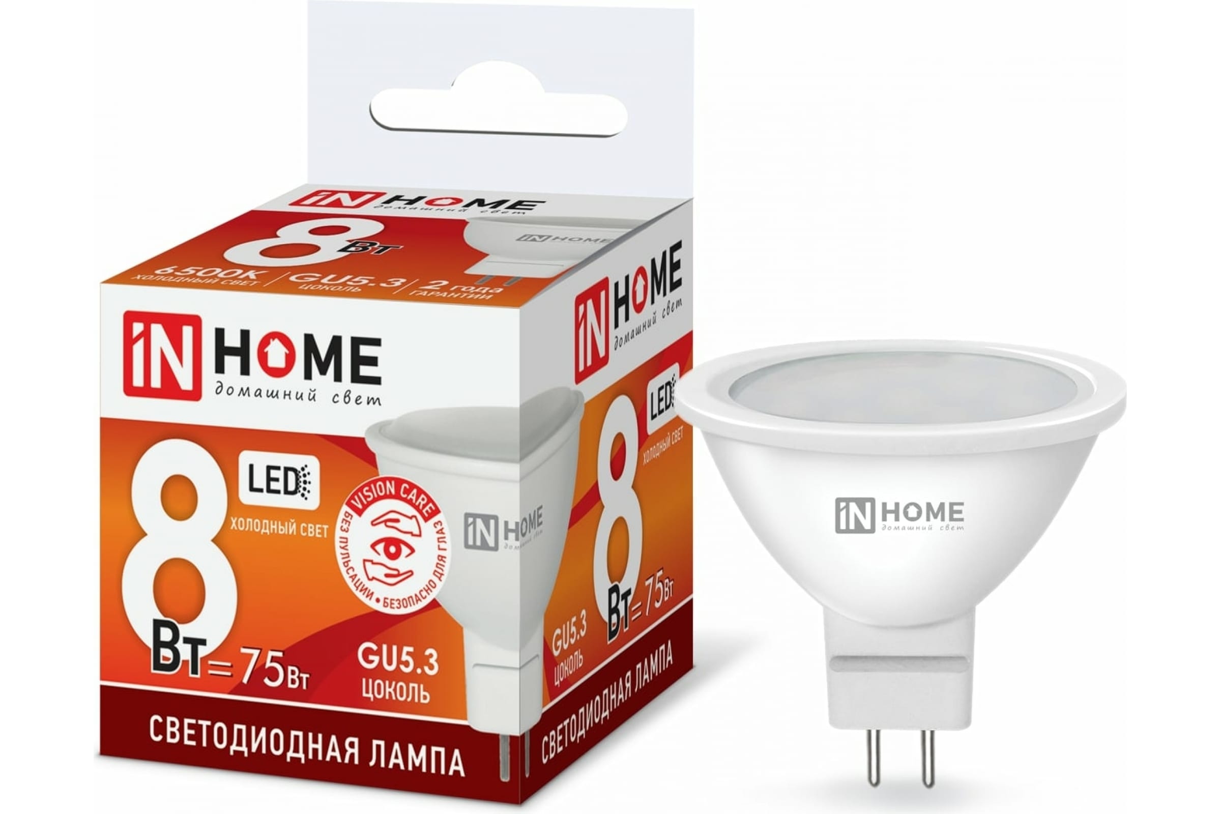 фото In home лампа сд led-jcdr-vc 8вт 230в gu5.3 6500к 600лм 4690612024721