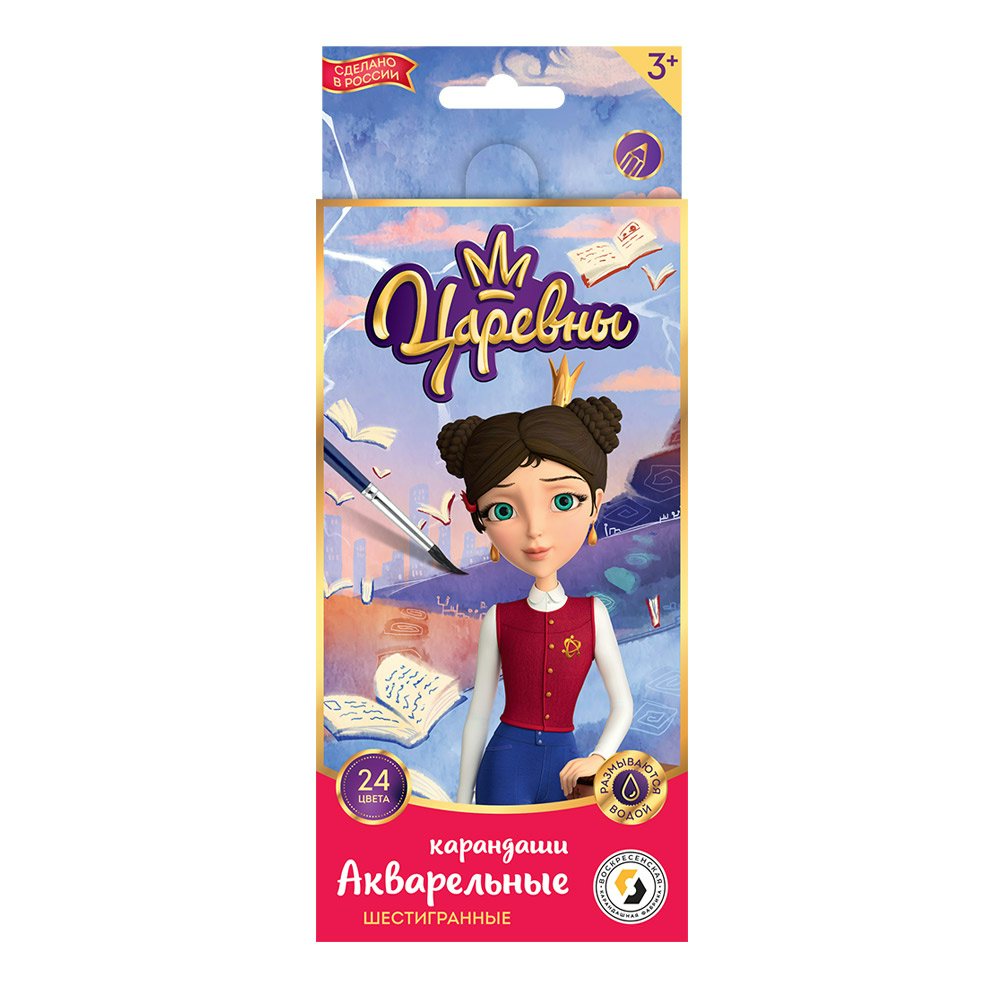 Карандаши цветные акварельные ВКФ Царевны Дарья 24шт