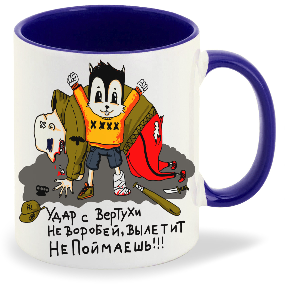 

Кружка CoolPodarok Прикол Удар с вертухи, Прикол Удар с вертухи