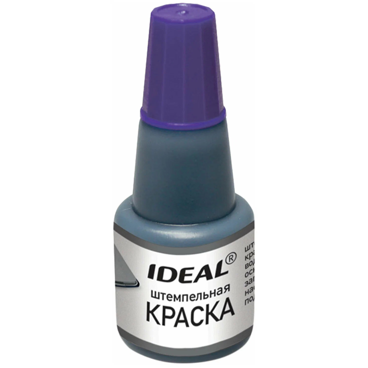 Краска штемпельная Тродат Ideal фиолетовая водная основа 24мл