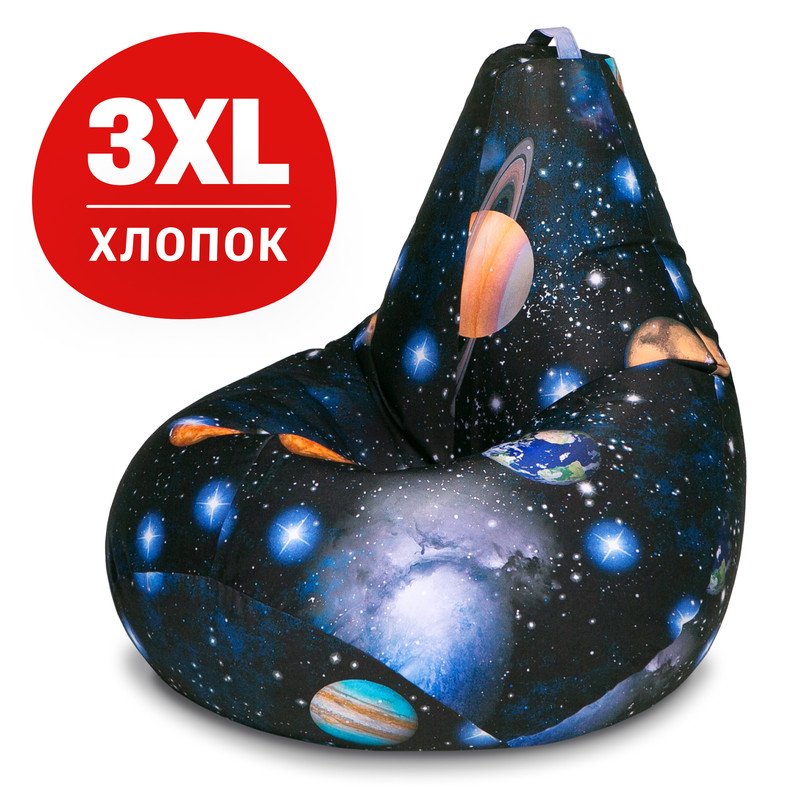 Кресло-мешок груша Bean Joy ХXXL, мебельный хлопок, Космос