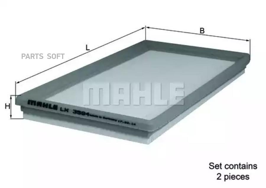 

Воздушный фильтр Mahle/Knecht для Mercedes-Benz 63 AMG 2006- LX3594S, LX3594S