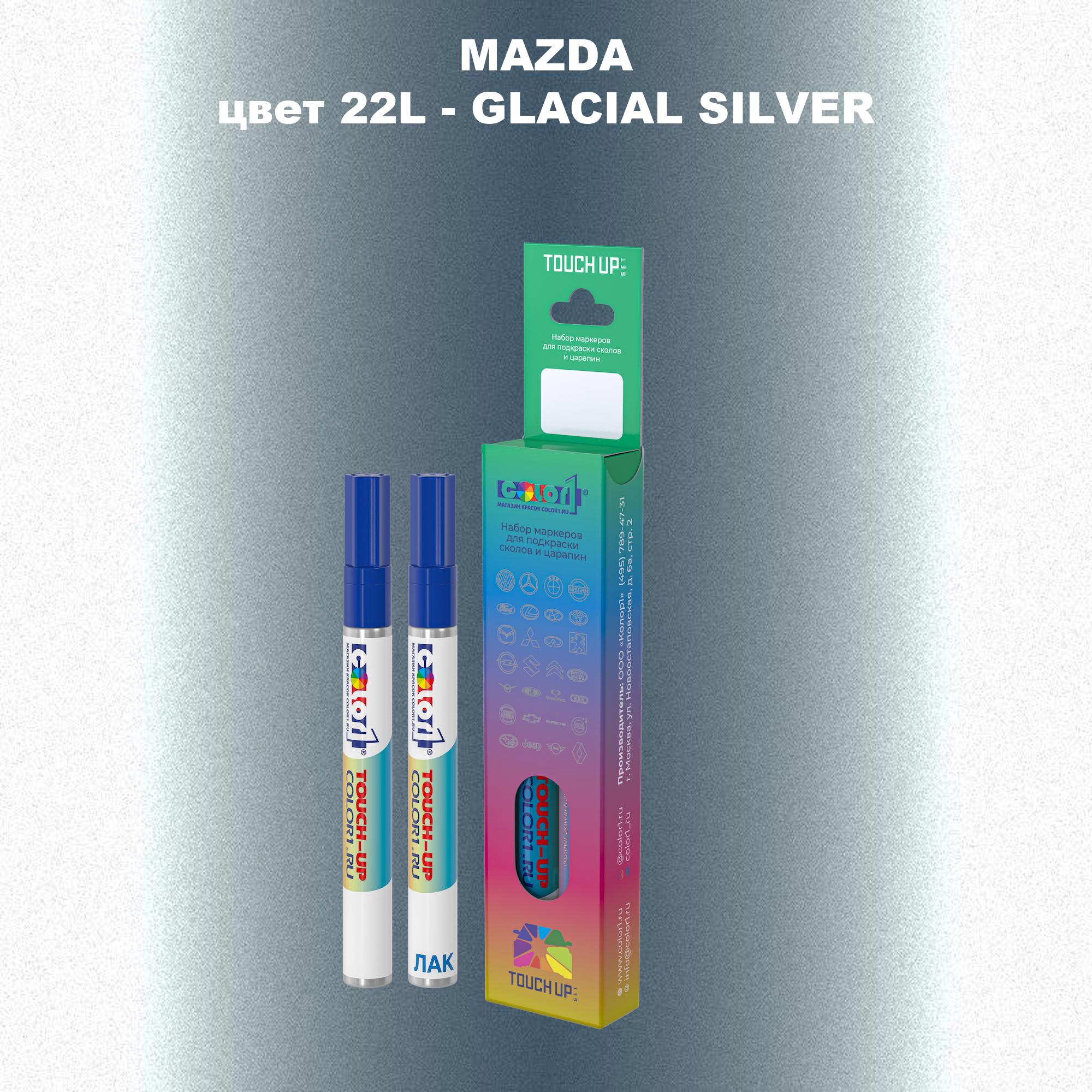 

Маркер с краской COLOR1 для MAZDA, цвет 22L - GLACIAL SILVER, Прозрачный
