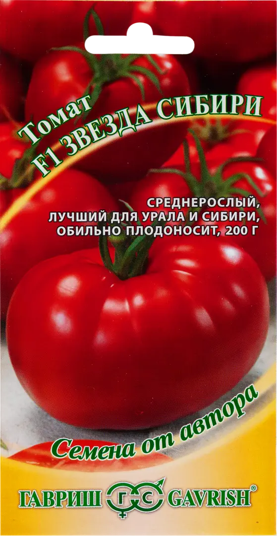 

Семена томат звезда сибири F1 Гавриш SSS-82097798 1 уп.