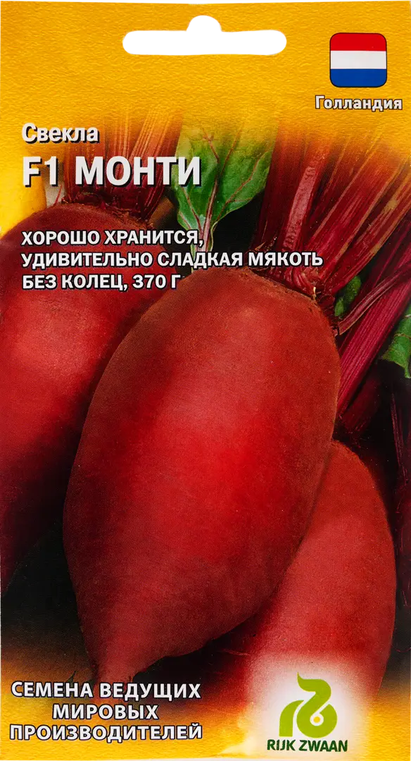 

Семена свекла монти F1 Гавриш SSS-82097784 1 уп.