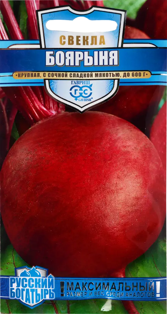 

Семена свекла боярыня Гавриш SSS-82097782 1 уп.