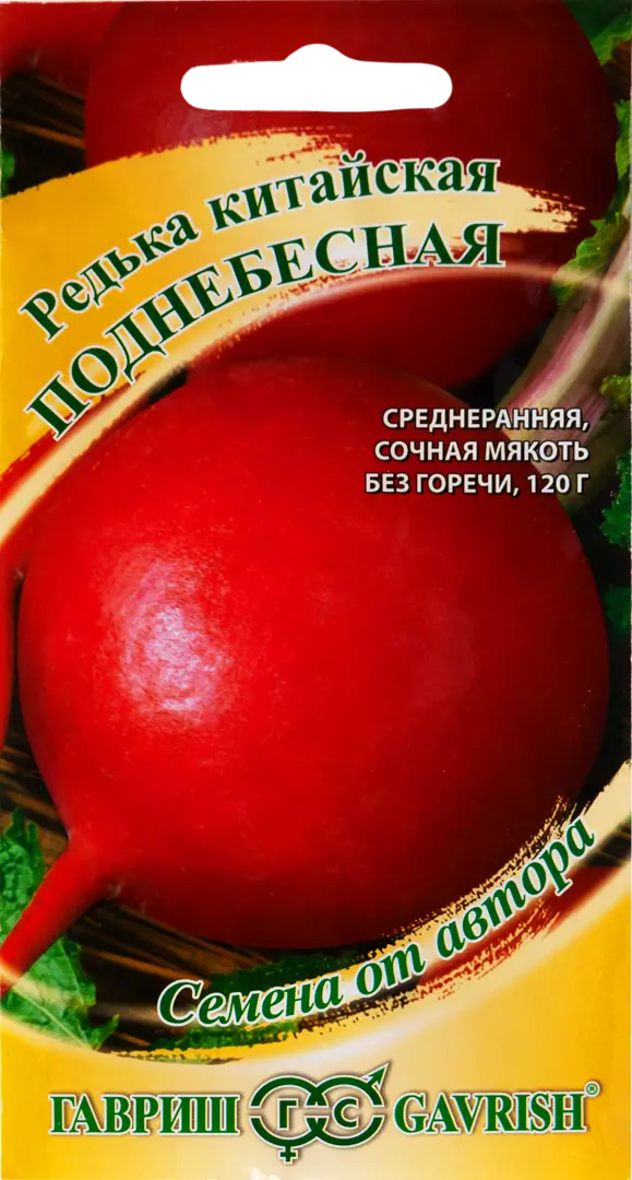 

Семена редька китайская поднебесная Гавриш SSS-82097781 1 уп.