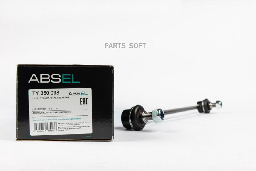 

Absel Ty350098 Стойка Стабилизатора Переднего