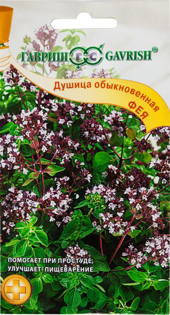 

Семена орегано фея Гавриш SSS-82097763 1 уп.