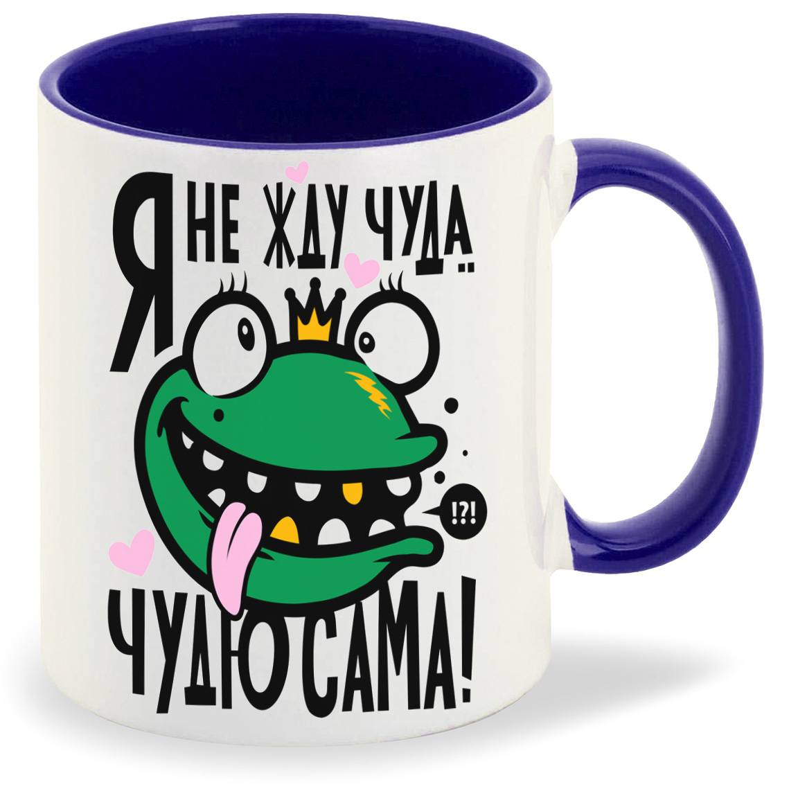 

Кружка CoolPodarok Прикол Я не жду чуда чудю сама, Прикол Я не жду чуда чудю сама