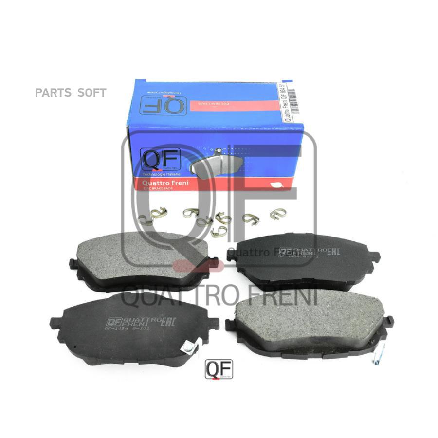 

Тормозные колодки QUATTRO FRENI QF83451