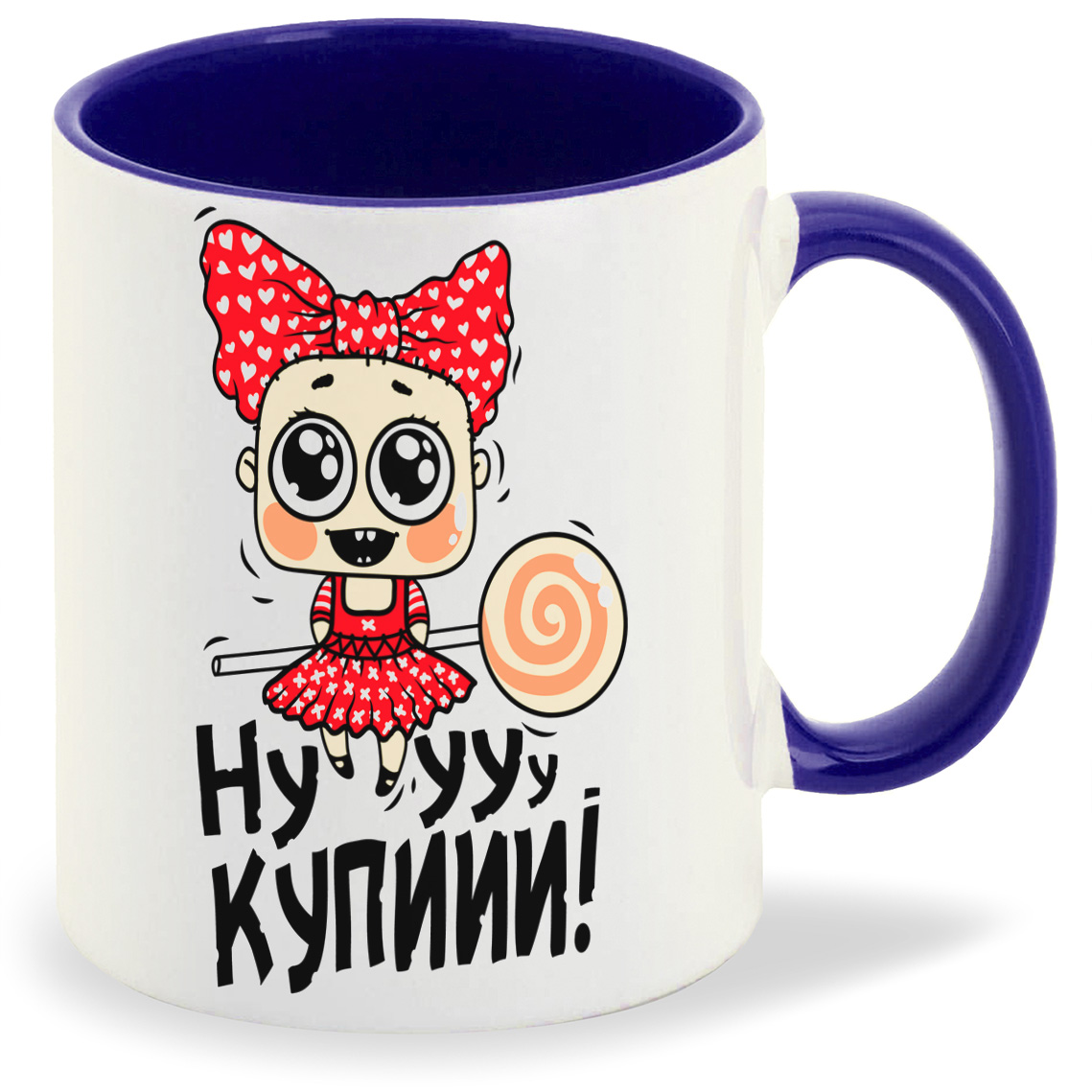 

Кружка CoolPodarok Прикол Нууу купиии, Прикол Нууу купиии