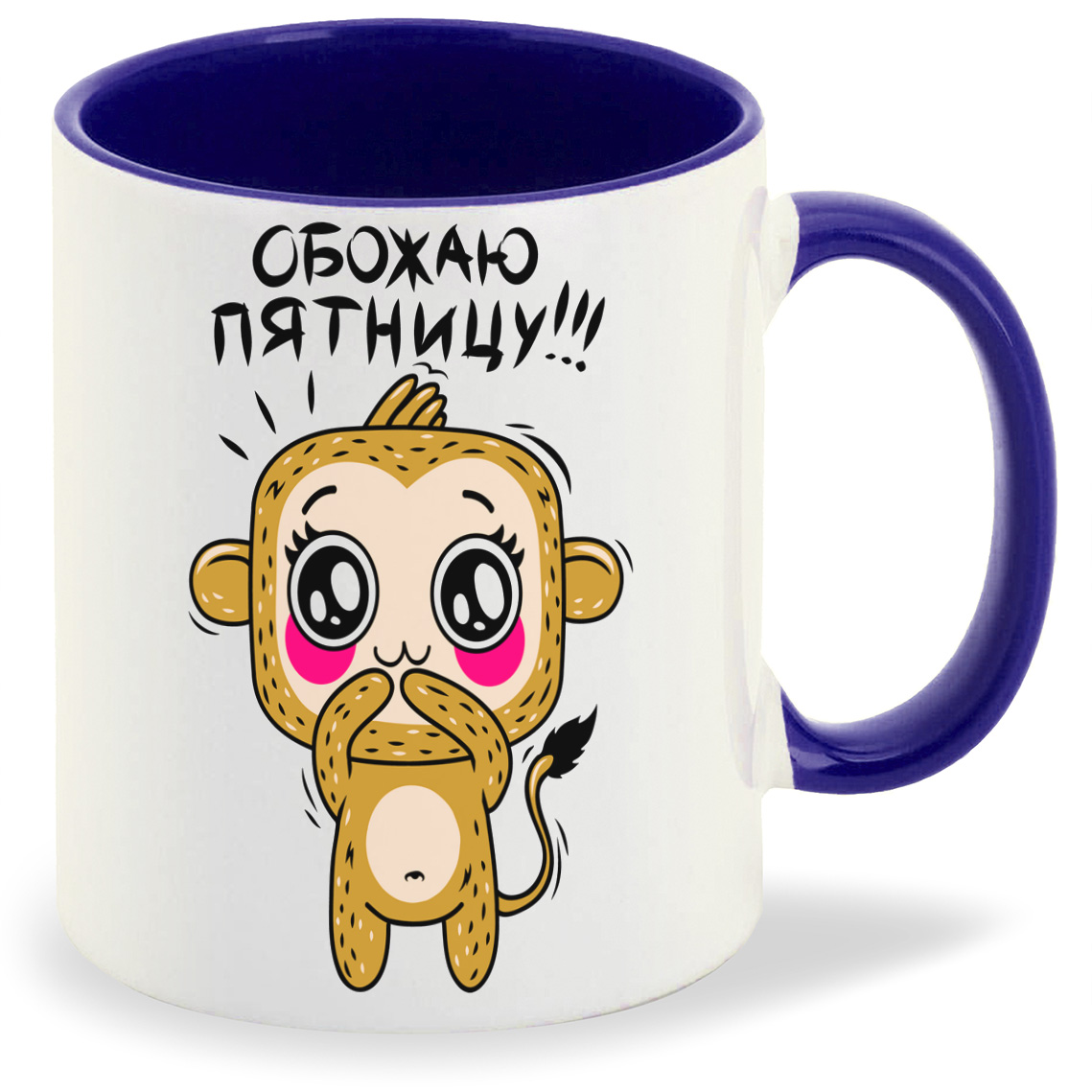 

Кружка CoolPodarok Прикол Обожаю пятницу, Прикол Обожаю пятницу