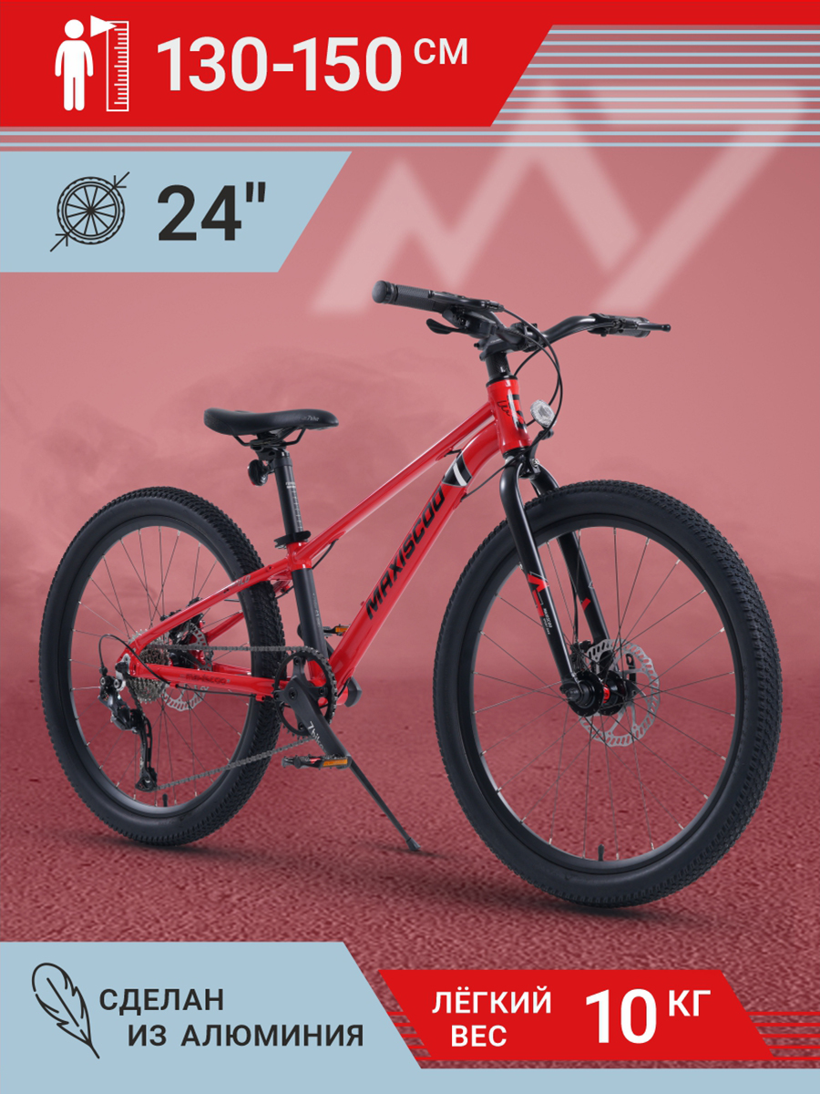 Велосипед Maxiscoo 7BIKE 24'' M500 2024 MSC-M7-2402P