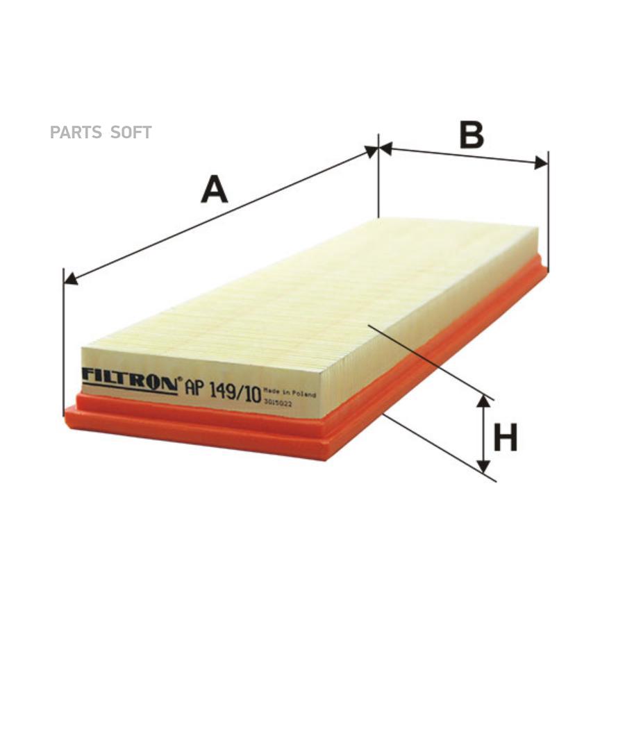 

Фильтр воздушный FILTRON AP149/10