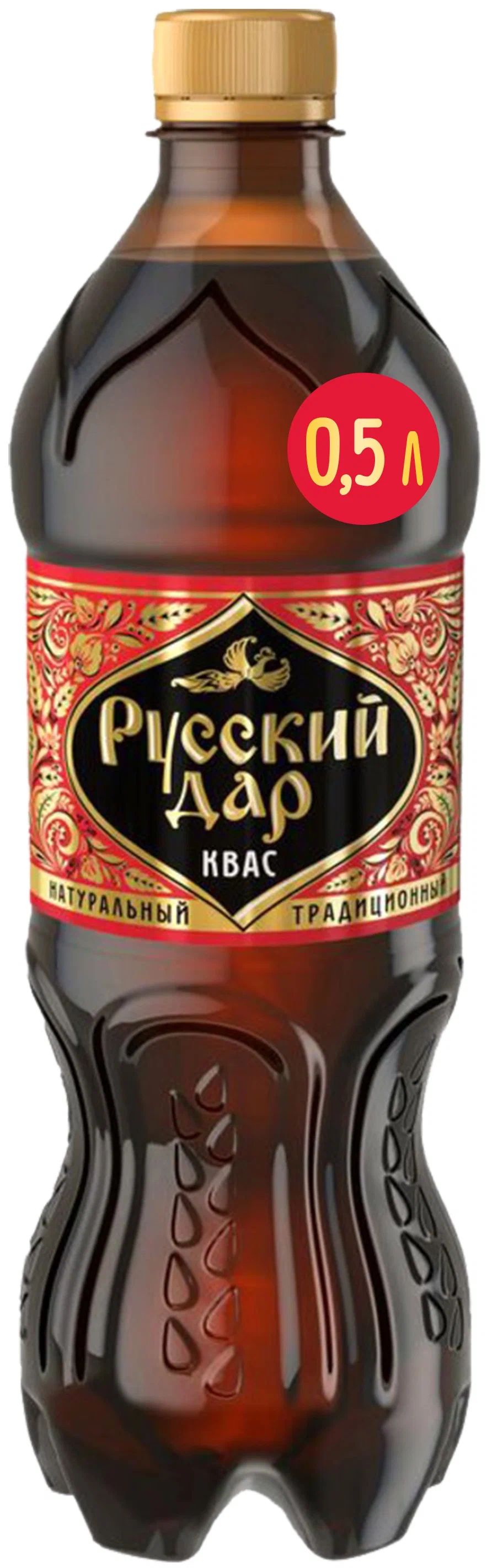 Квас Русский Дар Традиционный 0,5 л