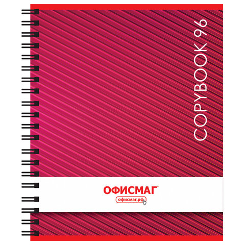 

Тетрадь А5, 96 л., ОФИСМАГ, гребень, клетка, обложка картон, ОДНОТОННАЯ, 402798 - 6 шт