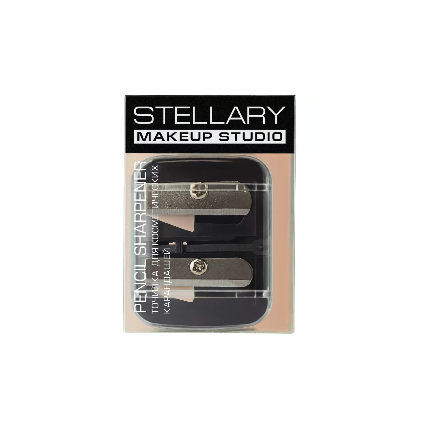 

Точилка Stellary для косметического карандаша, для косметического карандаша