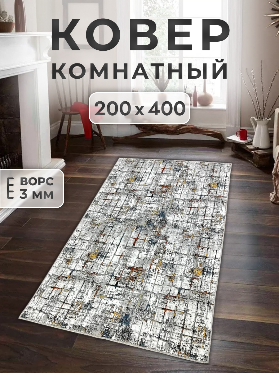 

Ковер FAMILY-CARPET 200х400 см, madrid