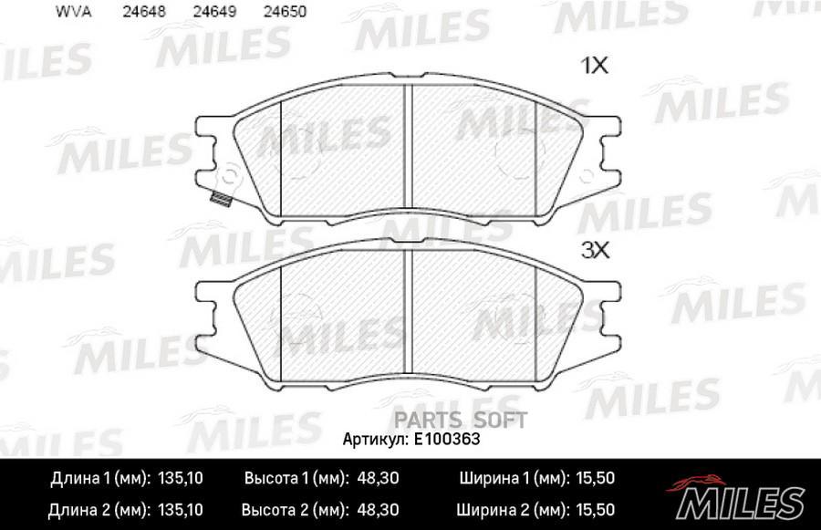 

Колодки тормозные NISSAN ALMERA CLASSIC 06- передние SemiMetallic MILES E100363