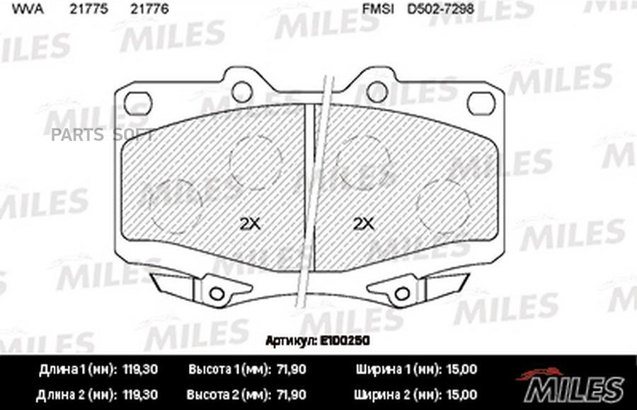 

Колодки тормозные передние (без датчика) (Смесь SemiMetallic) (TOYOTA LAND MILES E100250