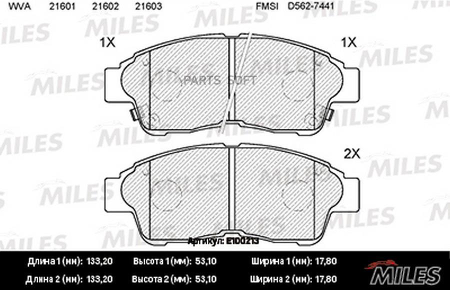 

MILES E100213 Колодки тормозные передние (без датчика) (Смесь Semi-Metallic) (TOYOTA COROL